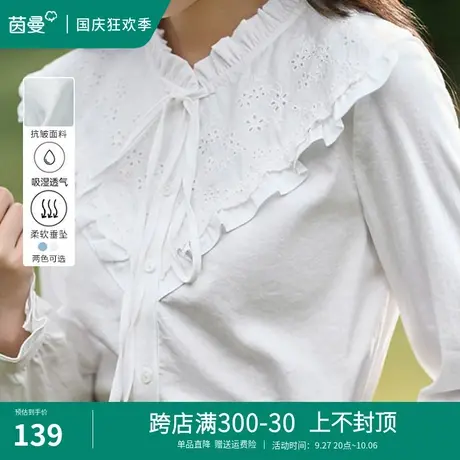 茵曼旗舰店法式系带衬衫2023秋季新款设计感立领上衣通勤长袖衬衣图片