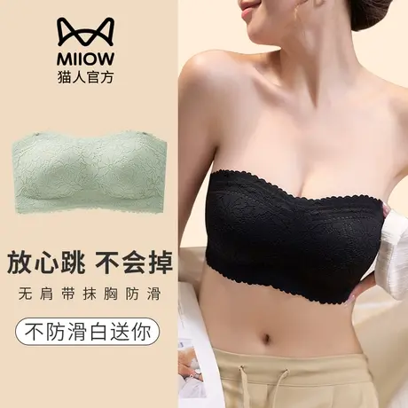 猫人抹胸内衣女无肩带小胸聚拢显大防滑隐形夏季薄款无痕美背文胸商品大图