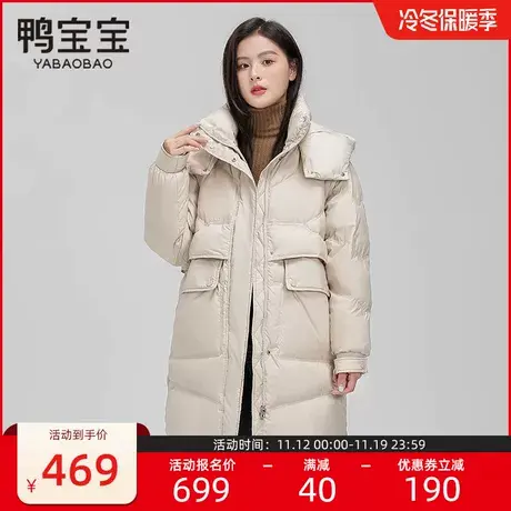 鸭宝宝羽绒服女款中长款小个子2023年新款宽松加厚大牌冬季外套潮商品大图