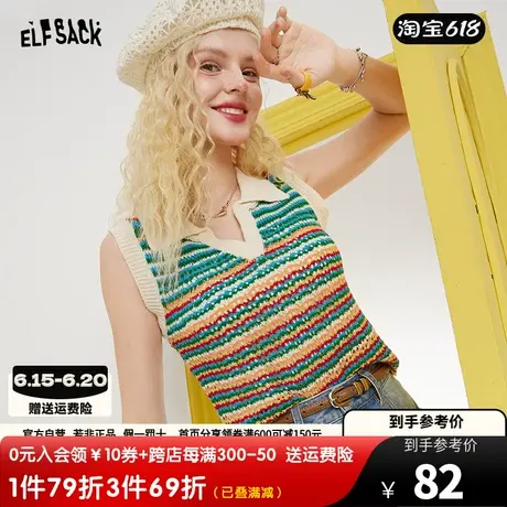妖精的口袋针织无袖t恤女2023夏季新款条纹设计感小众polo领上衣商品大图