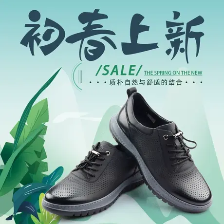 Camel/骆驼春夏新品牛皮镂空舒适透气户外运动休闲男鞋QH12221174商品大图
