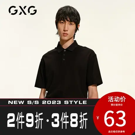 GXG男装生活系列[新尚]夏季商场同款黑色潮流Polo衫印花短袖上衣商品大图