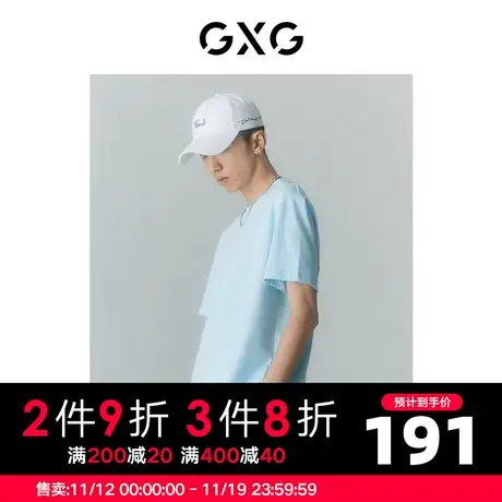 GXG男装 商场同款自我疗愈系列圆领短袖T恤 2022年夏季商品大图