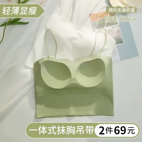 无痕美背内衣女抹胸防走光白色吊带背心文胸罩细肩带裹胸夏季薄款商品大图