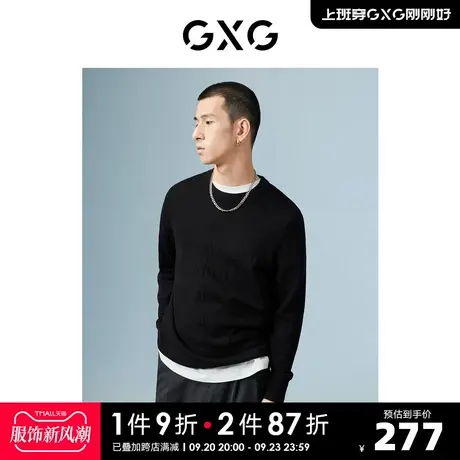 GXG男装 商场同款黑色圆领毛衫 22年秋季新品城市户外系列商品大图