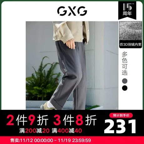 GXG男装 冬季仿3D羽绒裤子双色直筒长裤休闲西裤10D1021255H商品大图