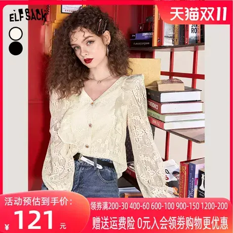 妖精的口袋钩花镂空白色蕾丝开衫女2023春季新款v领修身纯欲上衣图片
