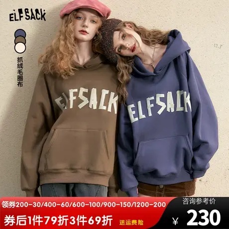 妖精的口袋美式连帽加绒卫衣女2023秋季新款小个子宽松长袖上衣图片