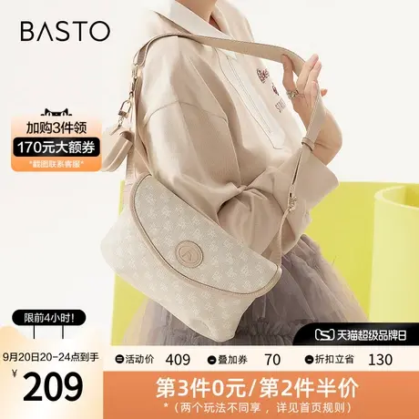 百思图2023秋季新款商场同款老花信封包子母包单肩包女X2838AX3图片