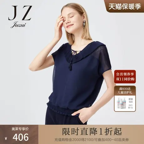 玖姿官方奥莱夏季新款圆领褶皱流苏蕾丝拼接女雪纺衫商品大图