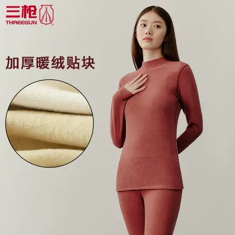 三枪加绒加厚保暖内衣女大码羊毛蚕丝暖绒贴护半高领中老年24184图片