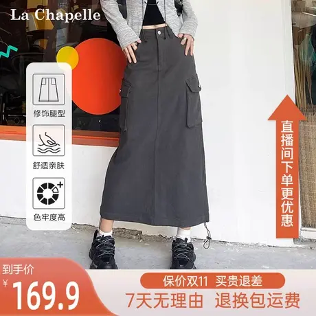 拉夏贝尔2023新款工装裙高腰显瘦小个子春秋百搭时尚牛仔半身裙女图片