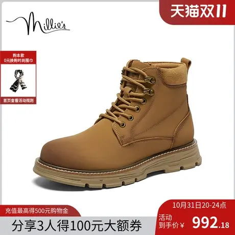 millies妙丽2023冬新款日常休闲简约真皮马丁靴男L2Y43DD3图片