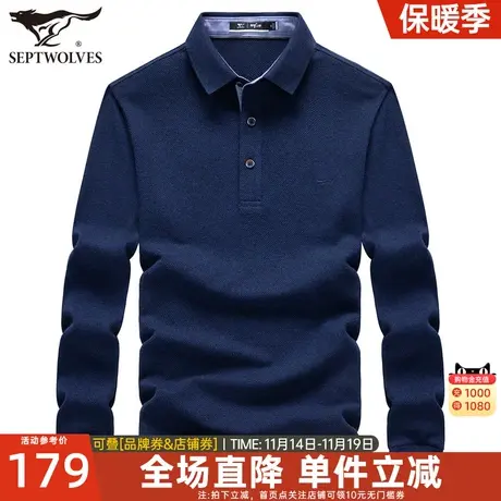 七匹狼男士长袖T恤2023春季新款中年打底针织polo衫翻领t体恤男装图片