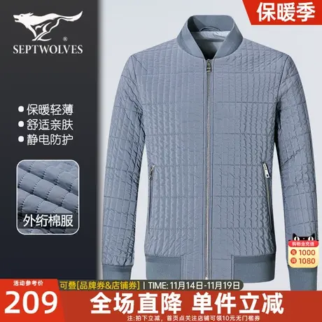 七匹狼男装夹克衫2023春季新款男士棉棒球服中年休闲外套春装薄款图片