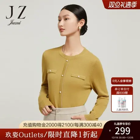 JZ玖姿优雅小香风套头羊毛衫女装2022冬季新款通勤洋气毛衣上衣商品大图