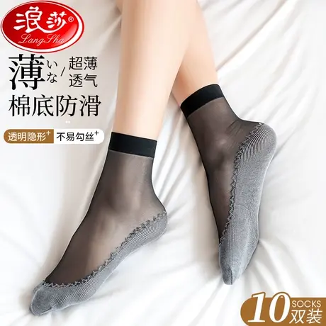丝袜夏季女短薄款耐磨防勾丝黑肉色水晶丝春夏季袜子短款丝袜商品大图
