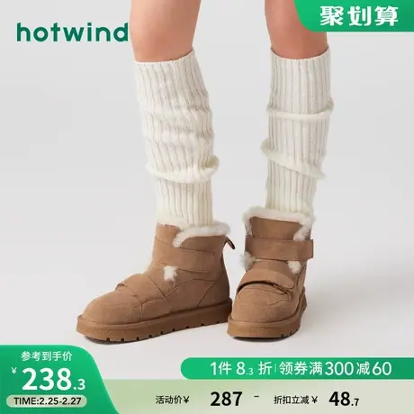 热风2023年冬季新款女士时尚加绒保暖雪地靴松糕底舒适百搭冬靴女商品大图