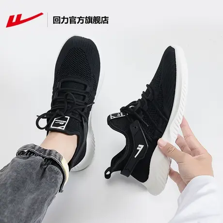 回力官方旗舰店网鞋女透气网面2023夏季轻便软底减震跑步鞋运动鞋图片