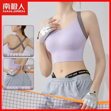 无痕内衣女小胸聚拢无钢圈胸罩薄款运动防震交叉美背文胸收副乳DY商品大图