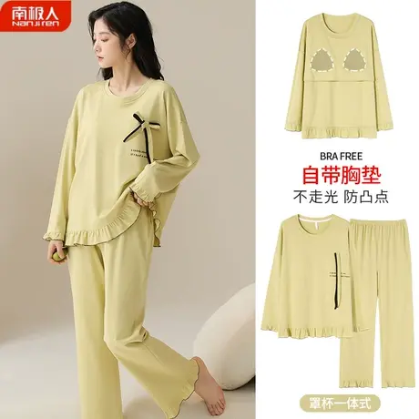 睡衣女春秋款秋季女款纯棉长袖女士2023新款甜雅家居服带胸垫一体商品大图