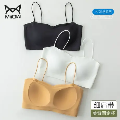 猫人美背内衣女夏无痕抹胸防走光吊带背心运动文胸细肩带裹胸薄款图片