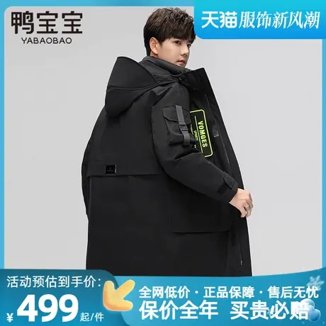 鹅绒鸭宝宝户外羽绒服男连帽加厚中长款运动工装派克风冬装外套潮图片