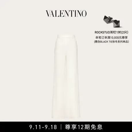 【12期免息】华伦天奴VALENTINO女士 CADY COUTURE长裤商品大图