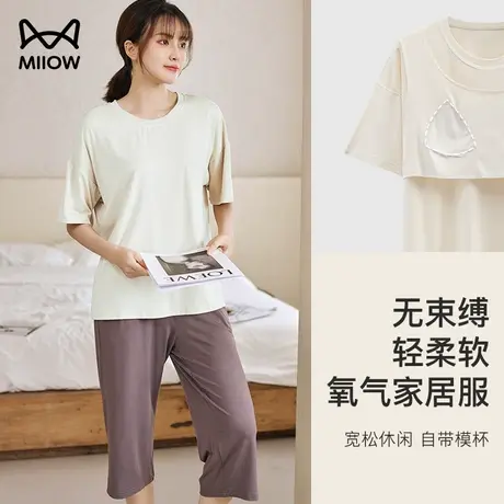 猫人夏季带胸垫睡衣女莫代尔2023年新款高级感凉感大码家居服套装商品大图