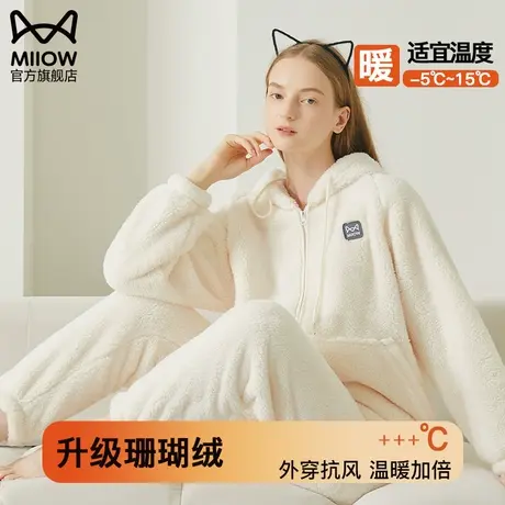 猫人睡衣女秋冬珊瑚绒加厚加绒保暖2023新款连帽可外穿家居服套装图片