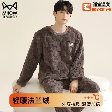 猫人珊瑚绒睡衣男士冬季2023年新款秋加厚法兰绒家居服套装可外穿商品大图