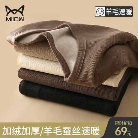 猫人德绒保暖内衣女士加厚加绒秋衣套装内穿羊毛上衣打底衫秋冬季商品大图
