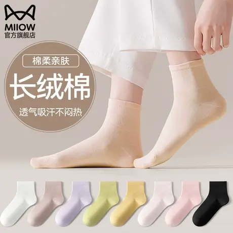袜子女士中筒春秋夏季薄款防臭吸汗透气短筒夏天女生短袜低帮棉袜图片