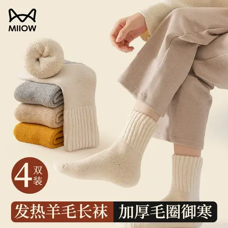 猫人羊毛袜子女中筒袜秋冬季加绒加厚保暖羊绒袜冬季睡眠月子长袜图片