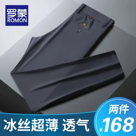 罗蒙裤子男款夏季超薄款冰丝长裤潮牌宽松直筒男士休闲裤2023新款商品大图