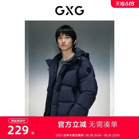 GXG男装插肩连帽短羽绒 23年冬季新品GEX1D2529734商品大图