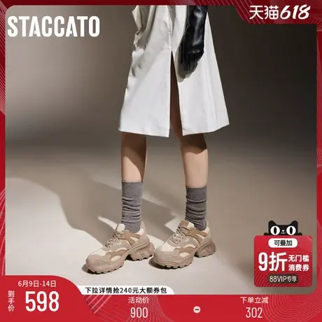 思加图新款老爹鞋厚底增高银色休闲鞋透气女鞋子S6875CM4商品大图