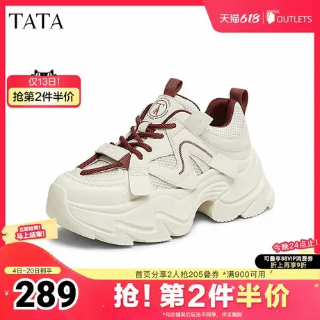 TATA他她厚底复古老爹鞋女鞋百搭增高休闲运动鞋2025新款WOG25AM5商品大图