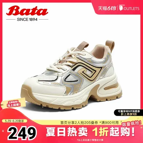 Bata高街老爹鞋女夏季商场新款厚底增高运动休闲单鞋58991BM4商品大图