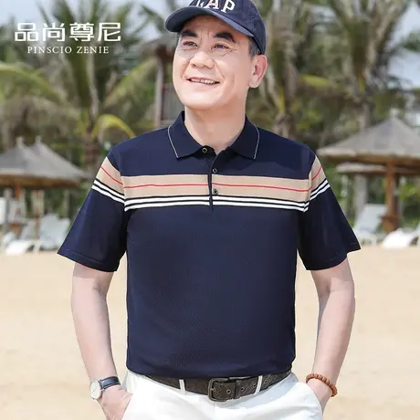 中老年人男爷爷装大码汗衫撞色条纹翻领针织冰丝短袖t恤爸爸装夏商品大图