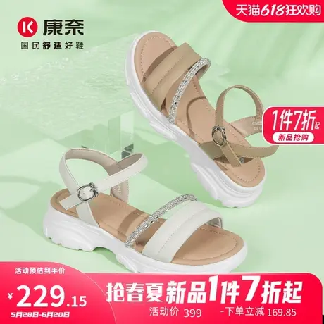 康奈女鞋2025年夏季新款时尚百搭厚底松糕鞋休闲女式凉鞋时装凉鞋图片