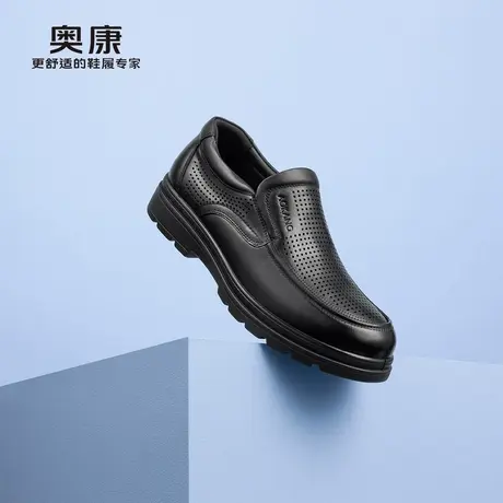 奥康 男鞋2025夏季新款套脚软底洞洞鞋真皮百搭舒适镂空休闲皮鞋商品大图