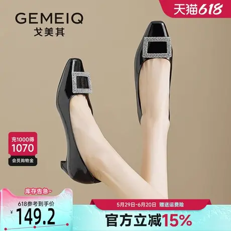 戈美其黑色单鞋女2025春季新款水钻一脚蹬工作鞋通勤方头玛丽珍鞋商品大图