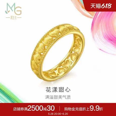 周生生黄金足金MINTYGREEN微糖系列花漾甜心戒指95471R计价商品大图