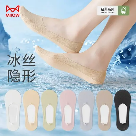猫人冰丝船袜女夏季薄款透气隐形袜日系防滑不掉跟浅口网眼低帮袜商品大图