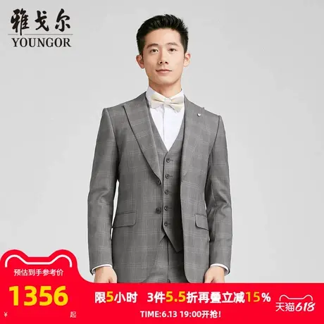 【商场同款】雅戈尔男士西服春季新款官方商务休闲羊毛西装外套男图片