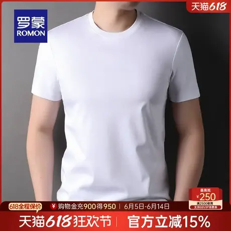 【5A抗菌丝光棉】罗蒙男士圆领短袖T恤2025夏季薄款休闲打底衫男商品大图