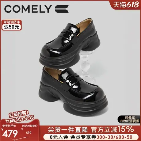 康莉厚底乐福鞋女2025年春季新款休闲深口小皮鞋商场同款51059图片