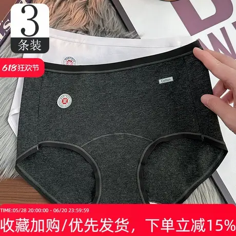 无痕内裤女7A抑菌纯棉裆少女舒适透气不夹臀简约性感中腰三角裤商品大图