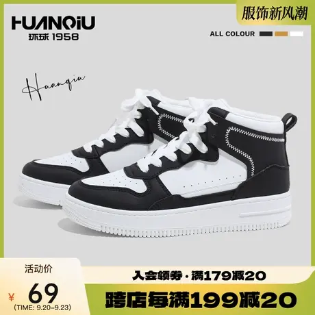 环球厚底熊猫高帮鞋板鞋女2023年春季新款百搭时尚休闲鞋运动鞋子商品大图